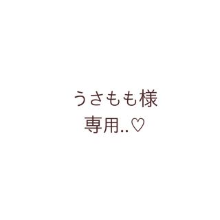 【うさもも様専用】ビーズリング3店セット 9ー10号(リング(指輪))