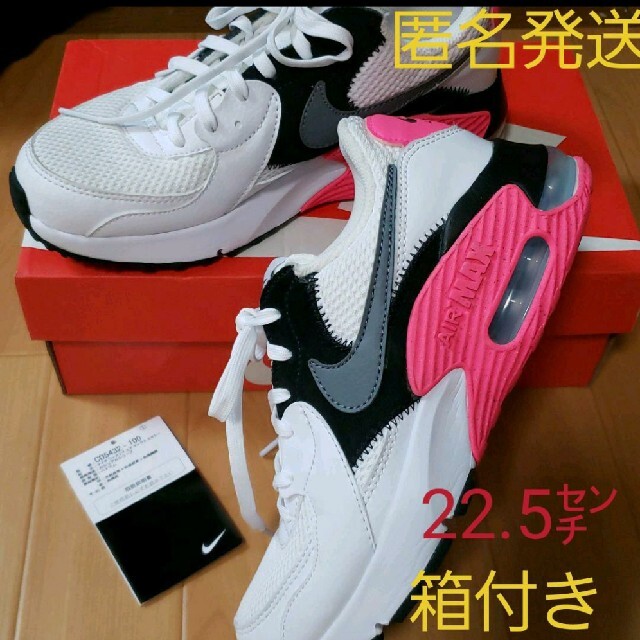 NIKE(ナイキ)のNIKE☆ナイキ☆スニーカー☆AIR MAX☆エクシー レディースの靴/シューズ(スニーカー)の商品写真