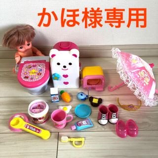 パイロット(PILOT)のかほ様専用　メルちゃん　セット　冷蔵庫　トイレ　傘　長靴　はみがき　ベビーフード(ぬいぐるみ/人形)