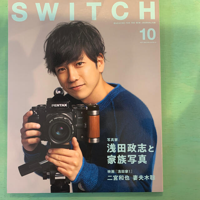 嵐(アラシ)の二宮和也表紙ＳＷＩＴＣＨ ＭＡＧＡＺＩＮＥＪＯＵＲ Ｖｏｌ．３８　 エンタメ/ホビーの本(アート/エンタメ)の商品写真