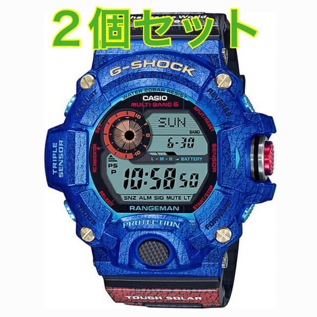 液晶ベルトG-SHOCK EARTH WATCH GW-9406KJ-2JR ２個セット