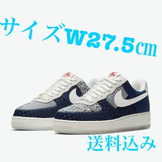 ナイキ(NIKE)のナイキ　エアフォース1 '07 LV8  刺し子　ウィメンズ(スニーカー)