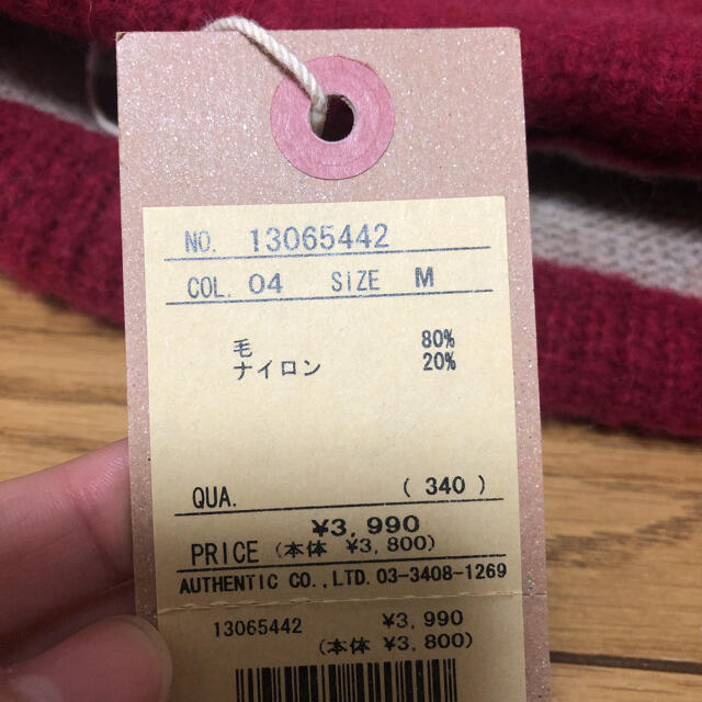 Heart Market(ハートマーケット)のニット　帽子　セール レディースの帽子(ニット帽/ビーニー)の商品写真