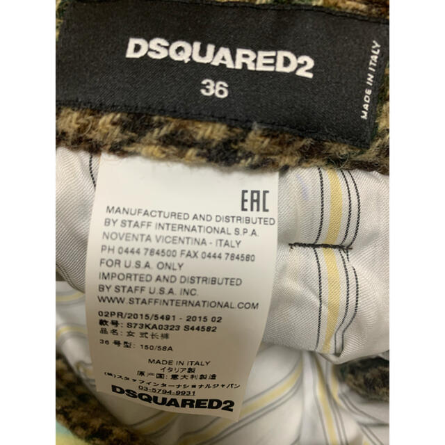 DSQUARED2(ディースクエアード)の【DSQUARED2/ディースクエアード】 チドリパンツ 新品未使用 レディースのパンツ(デニム/ジーンズ)の商品写真