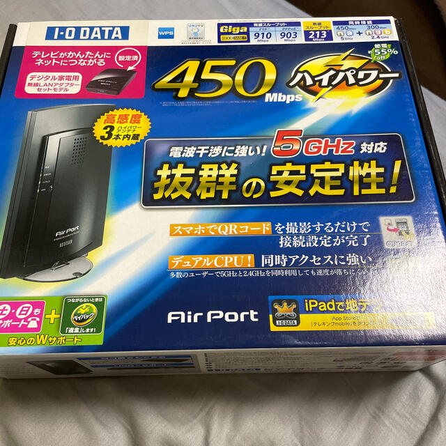 IODATA(アイオーデータ)の新品 Wi-Fi 無線LANルーター WN-AG450DGR 450Mbps スマホ/家電/カメラのPC/タブレット(PC周辺機器)の商品写真