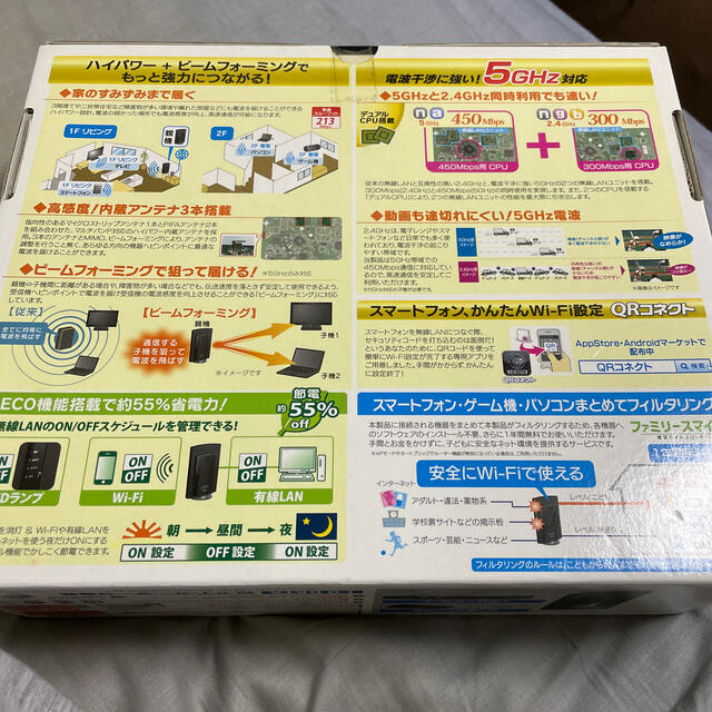 IODATA(アイオーデータ)の新品 Wi-Fi 無線LANルーター WN-AG450DGR 450Mbps スマホ/家電/カメラのPC/タブレット(PC周辺機器)の商品写真