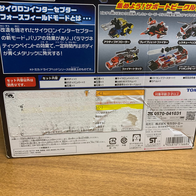 Takara Tomy(タカラトミー)のドライブヘッド サイクロンインターセプター フォースフィールドモード エンタメ/ホビーのおもちゃ/ぬいぐるみ(模型/プラモデル)の商品写真