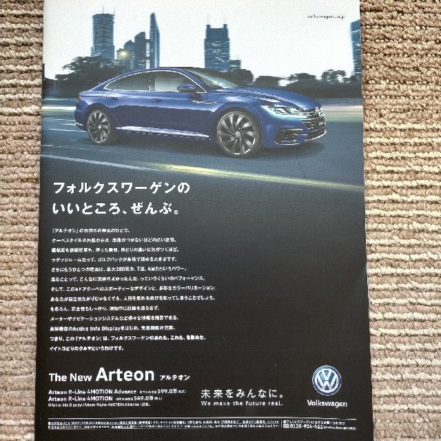 Volkswagen(フォルクスワーゲン)のVolkswagen×BRUTUS　スタイルブック エンタメ/ホビーの雑誌(車/バイク)の商品写真