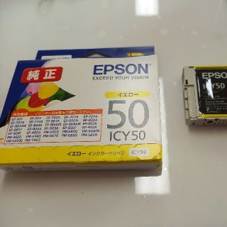 エプソン(EPSON)のエプソン50イエローインク(PC周辺機器)