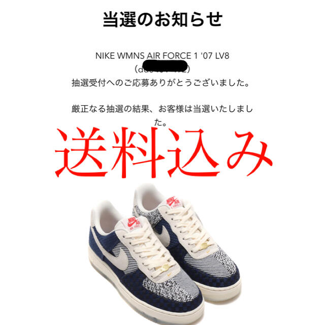 NIKE WMNS AIR FORCE 1のサムネイル