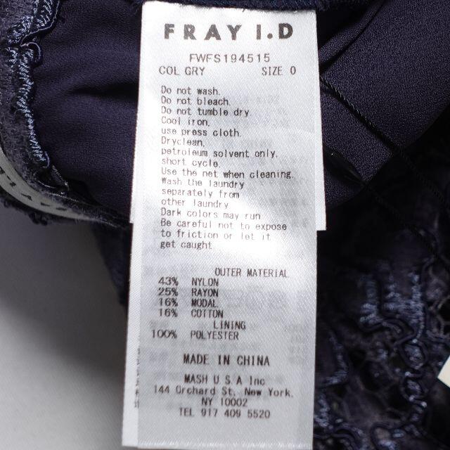 FRAY I.D(フレイアイディー)の[FRAY I.D] スカート パープルグレー レディース0 レディースのスカート(その他)の商品写真