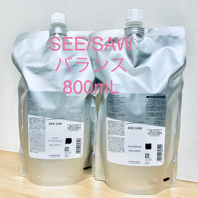 ルベル シーソー SEE 800ml セット SAW Shouhizei Nashi - トリートメント - wsimarketingedge.com ルベル シーソー SEE 800ml セット SAW Shouhizei Nashi - トリートメント - wsimarketingedge.com