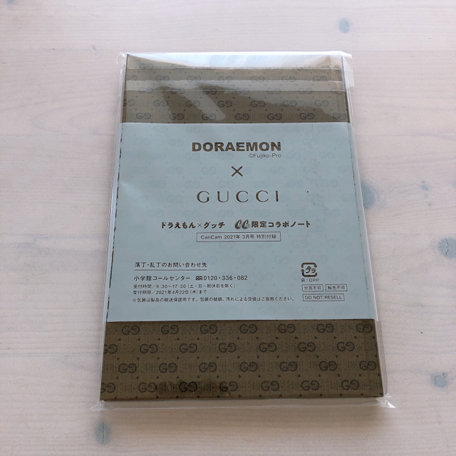 Gucci(グッチ)の【ヌン様専用】cancam 付録 GUCCI ドラえもんノート ＜新品・未開封＞ インテリア/住まい/日用品の文房具(ノート/メモ帳/ふせん)の商品写真