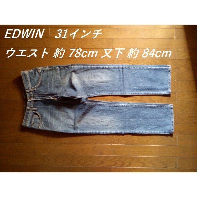 EDWIN エドウィン COOL ソフトデニム 麻混 ストレッチW31 84cm
