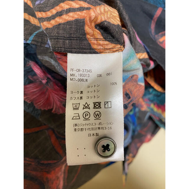 ポールスミス 宇宙柄 シャツ エクスプローラー Paul Smith 19AW | www