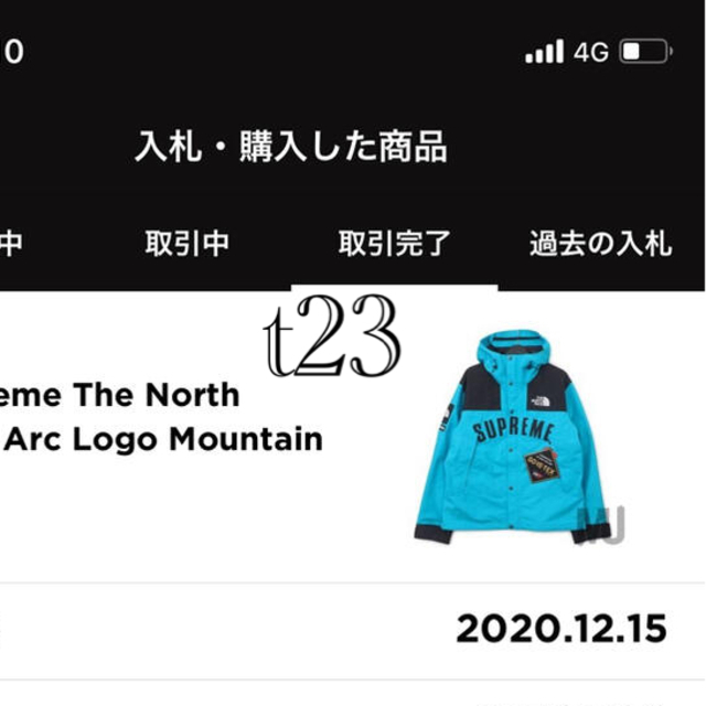 Supreme(シュプリーム)のSupreme TNF arc logo mountain parka メンズのジャケット/アウター(マウンテンパーカー)の商品写真