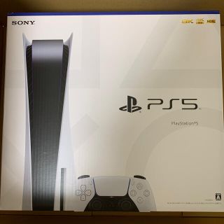 プレイステーション(PlayStation)のいなそう様専用(家庭用ゲーム機本体)