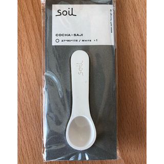 ソイル(SOIL)のsoil 珪藻土茶さじ(収納/キッチン雑貨)