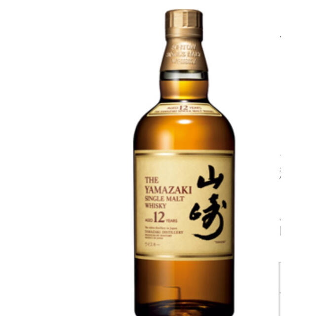 サントリー 山崎12年 700ml