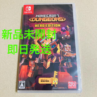 ニンテンドースイッチ(Nintendo Switch)の【未開封】Minecraft Dungeons Hero Edition ソフト(家庭用ゲームソフト)