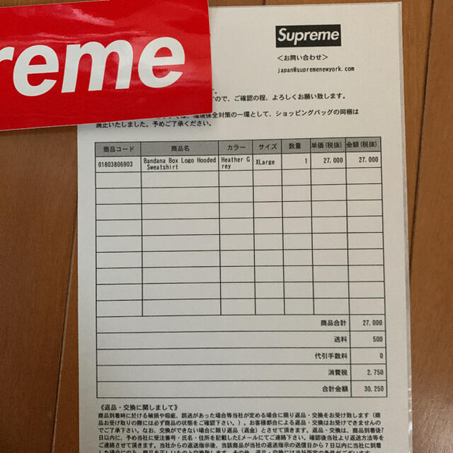 Supreme(シュプリーム)のSupreme Bandana Box Logo Hooded XL メンズのトップス(パーカー)の商品写真