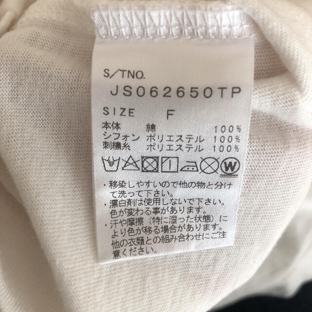 JEANASIS(ジーナシス)のカットワークデザインTシャツ レディースのトップス(Tシャツ(半袖/袖なし))の商品写真