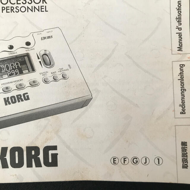 KORG(コルグ)のKORG PANDORA PX5D  楽器のギター(エフェクター)の商品写真