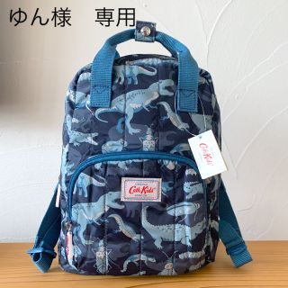 キャスキッドソン(Cath Kidston)の③キャスキッドソン ミディアムリュック キッズ　新品　恐竜(リュックサック)