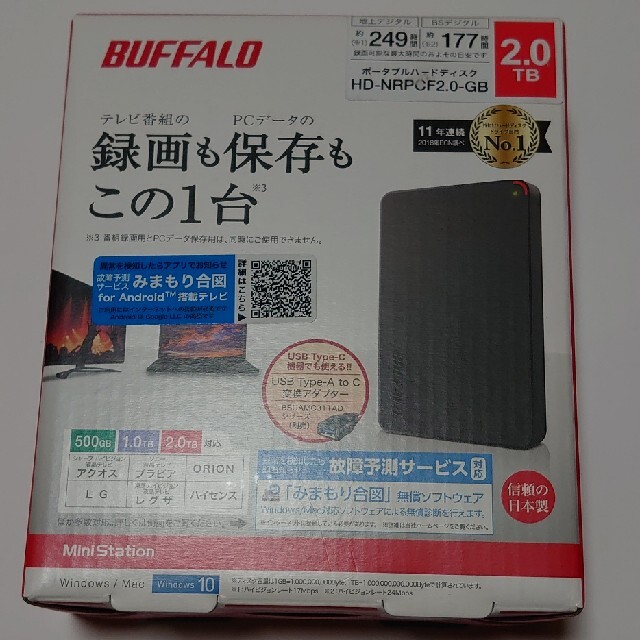 新品 2TB バッファロー ポータブルHDD BUFFALO ハードディスク