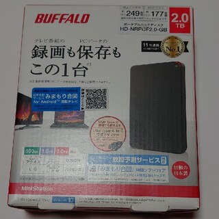 バッファロー(Buffalo)の新品 2TB バッファロー ポータブルHDD BUFFALO ハードディスク (PC周辺機器)
