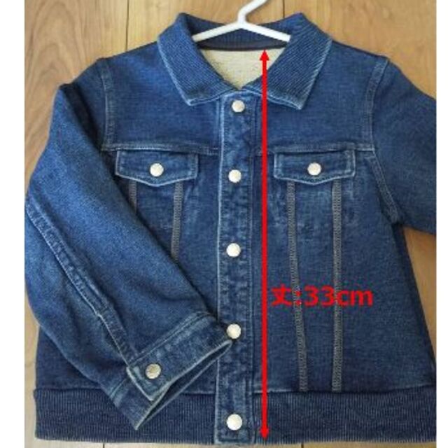 COMME CA DU MODE(コムサデモード)の95男女 Gジャン コムサ キッズ/ベビー/マタニティのキッズ服女の子用(90cm~)(ジャケット/上着)の商品写真