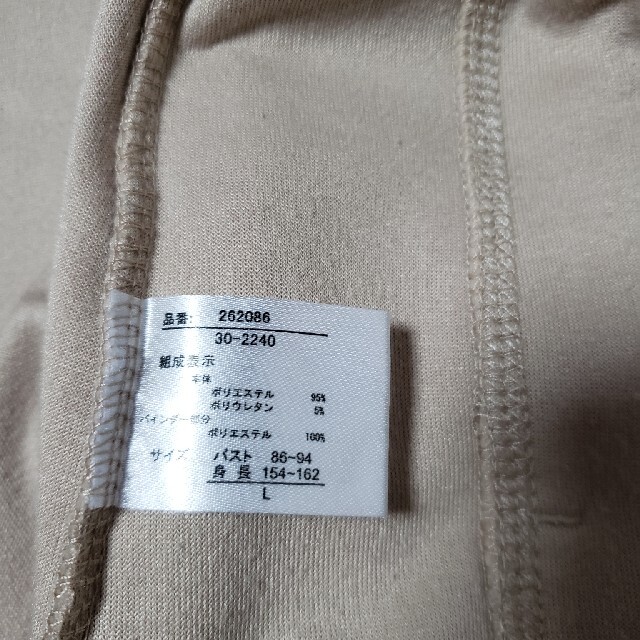 ベージュのフリースL レディースのジャケット/アウター(ブルゾン)の商品写真