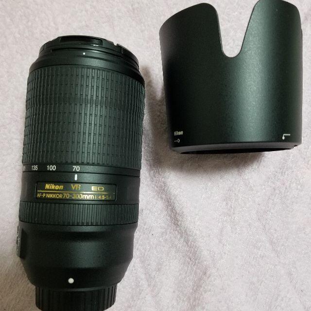 Nikon - AF-P NIKKOR 70-300mm f/4.5-5.6E ED VR FX