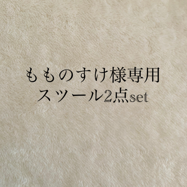 山善　収納スツール　ダブル　グレー　サイドテーブル　収納ボックス