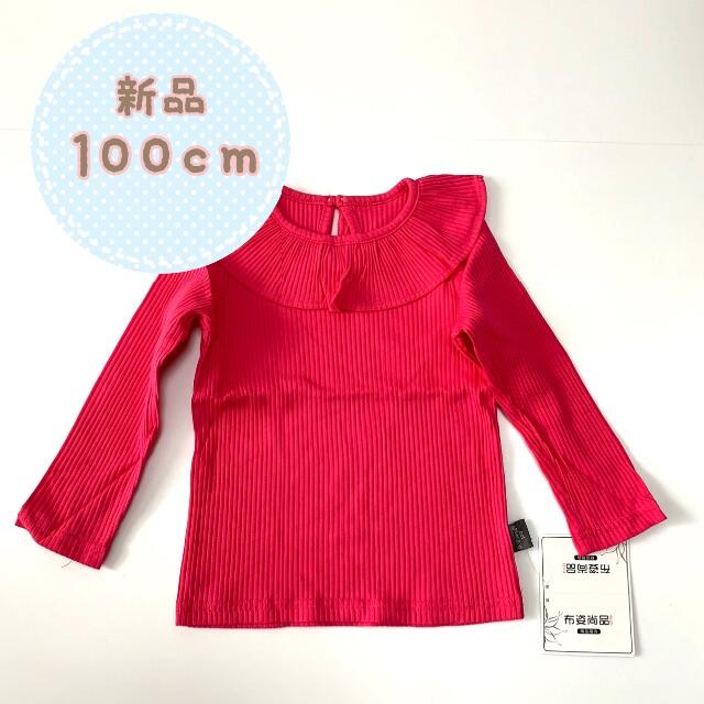 【新品】トップス キッズ 100cm 濃ピンク 女の子 子供服 襟つき キッズ/ベビー/マタニティのキッズ服女の子用(90cm~)(Tシャツ/カットソー)の商品写真