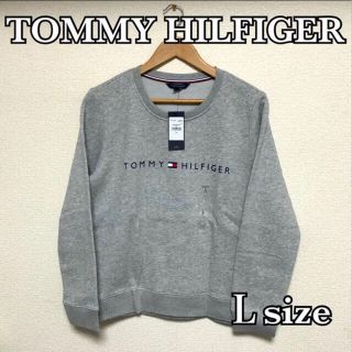 トミーヒルフィガー(TOMMY HILFIGER)の【新品・L】TOMMY HILFIGER トレーナー グレー(トレーナー/スウェット)