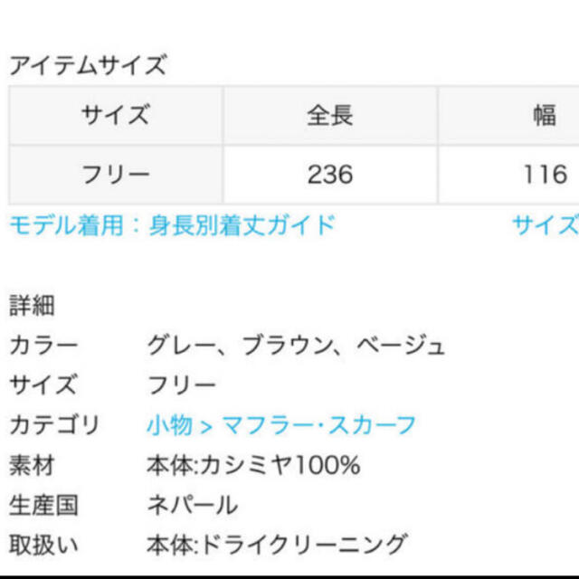 DEUXIEME - Deuxieme Classe DOUCE GLOIRE STAR STOLEの通販 by maimai's shop｜ドゥーズィエムクラスならラクマ CLASSE 低価安い