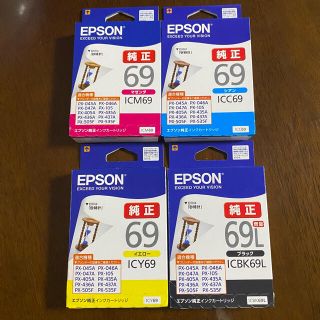 エプソン(EPSON)のエプソン　カラーインクカートリッジセット　ICBK69Lなど(PC周辺機器)