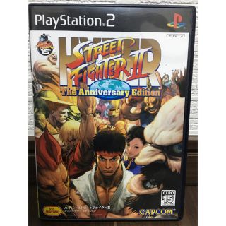 割引価格 ハイパーストリートファイターII AE SAP【新品未開封・PS2