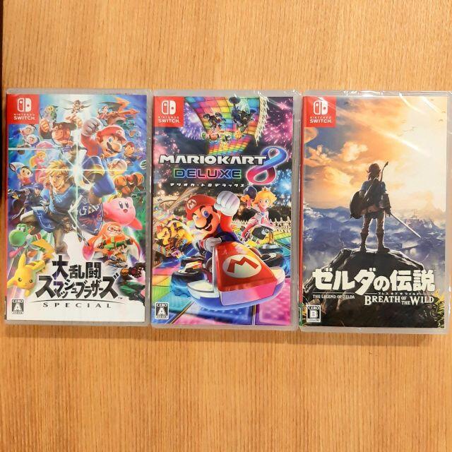 Nintendo Switch ソフト 3本セット 1