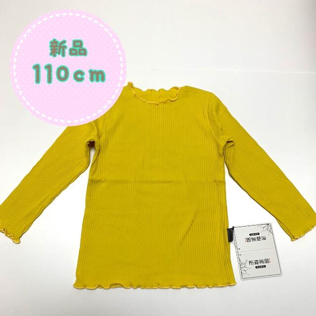 【新品】トップス キッズ 110cm 黄色 イエロー 女の子 子供服 シンプル  キッズ/ベビー/マタニティのキッズ服女の子用(90cm~)(Tシャツ/カットソー)の商品写真