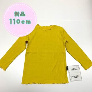 【新品】トップス キッズ 110cm 黄色 イエロー 女の子 子供服 シンプル (Tシャツ/カットソー)