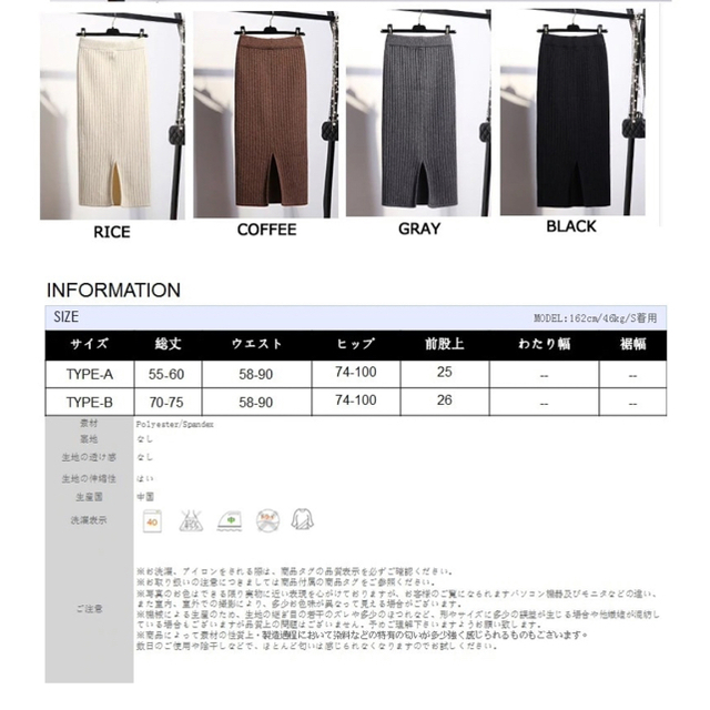 しまむら(シマムラ)の新品ニットタイトスカート黒 レディースのスカート(ロングスカート)の商品写真