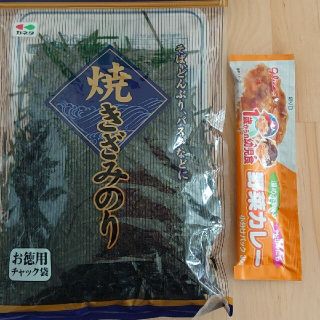 焼ききざみのり　1歳からの野菜カレー(その他)