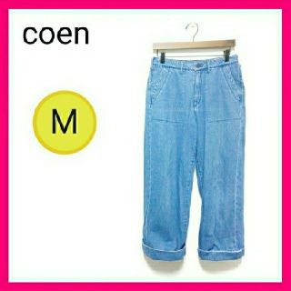 コーエン(coen)の⚫コーエン coen デニム パンツ ズボン レディース M(デニム/ジーンズ)