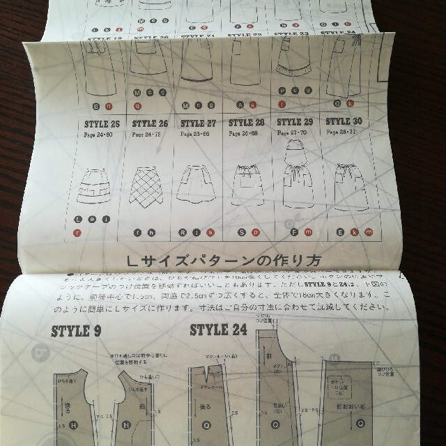 エプロンの本 暮らしを楽しむ３０のスタイル エンタメ/ホビーの本(趣味/スポーツ/実用)の商品写真