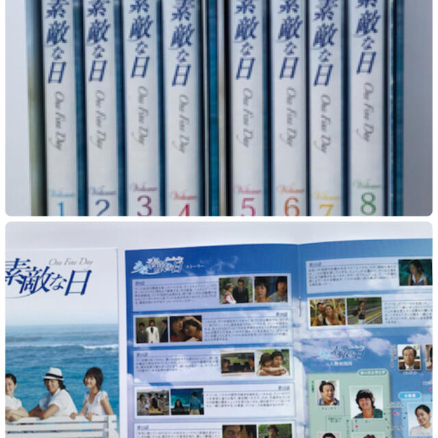 ある素敵な日 BOX Ⅱのセットの通販 by miho's shop｜ラクマ DVD BOX Ⅰ&DVD 最新作通販