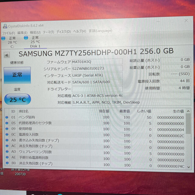 SAMSUNG(サムスン)のSamsung SSD 2.5インチSATA 256GB使用時間4h スマホ/家電/カメラのPC/タブレット(PCパーツ)の商品写真