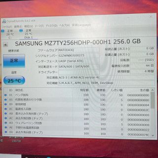 Samsung SSD 256GB 2.5インチSATA