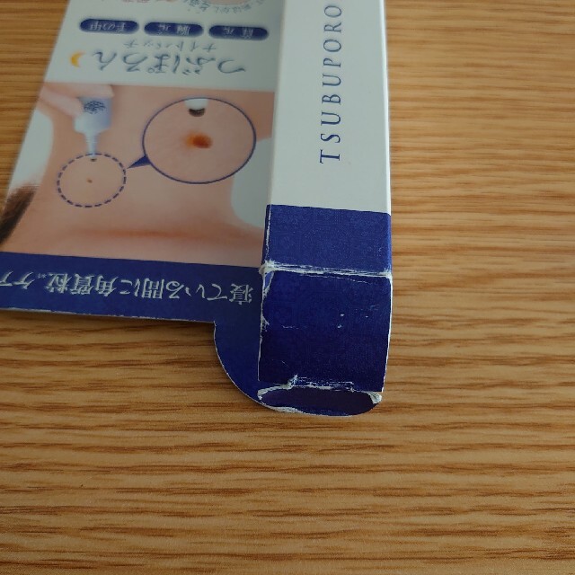 LIBERTA(リベルタ)のつぶぽろん ナイトパッチ(20g) コスメ/美容のボディケア(その他)の商品写真